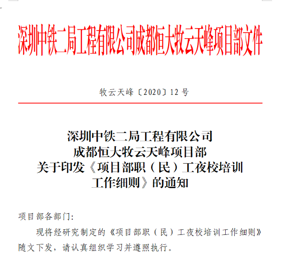 微信图片_20210414175345.jpg