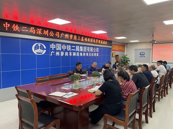 深化管理-公司副总经理龚烨一行赴萝岗上盖项目调研指导