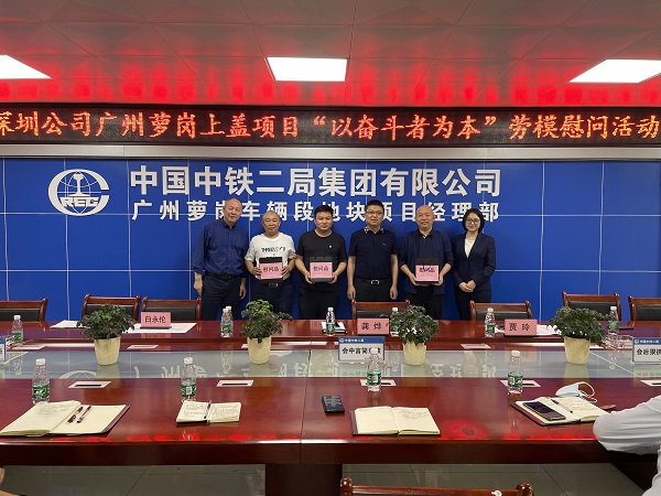 深化管理-公司副总经理龚烨一行赴萝岗上盖项目调研指导