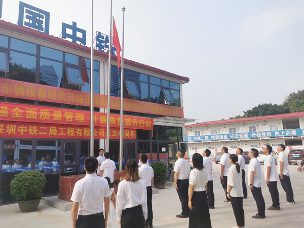 庆国庆 升国旗仪式全景.jpg