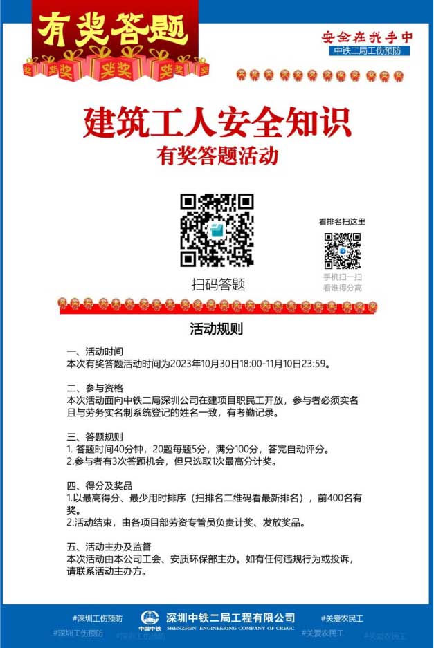 微信截图_20231103090157.jpg