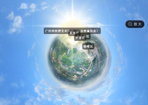 VR| 广州地铁镇龙车辆段