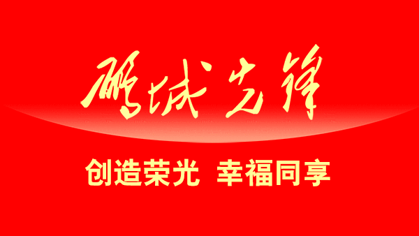 企业理念识别系统