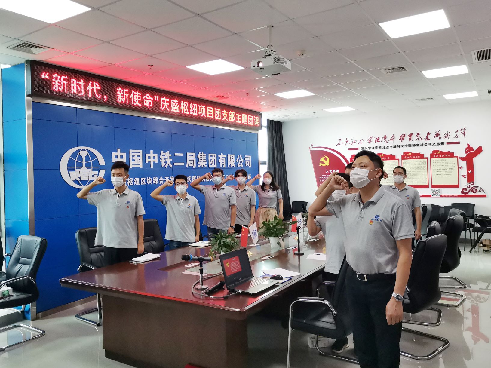 庆盛枢纽项目团支部开展“庆五四 盛青春”主题团建活动