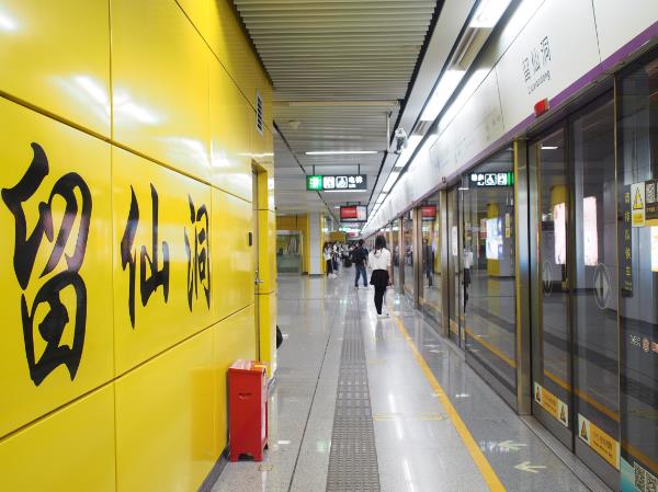 深圳地铁5号线安装及装修工程