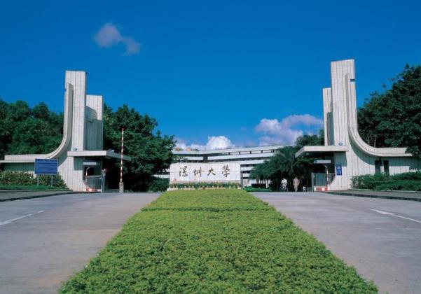 深圳大学城建筑群